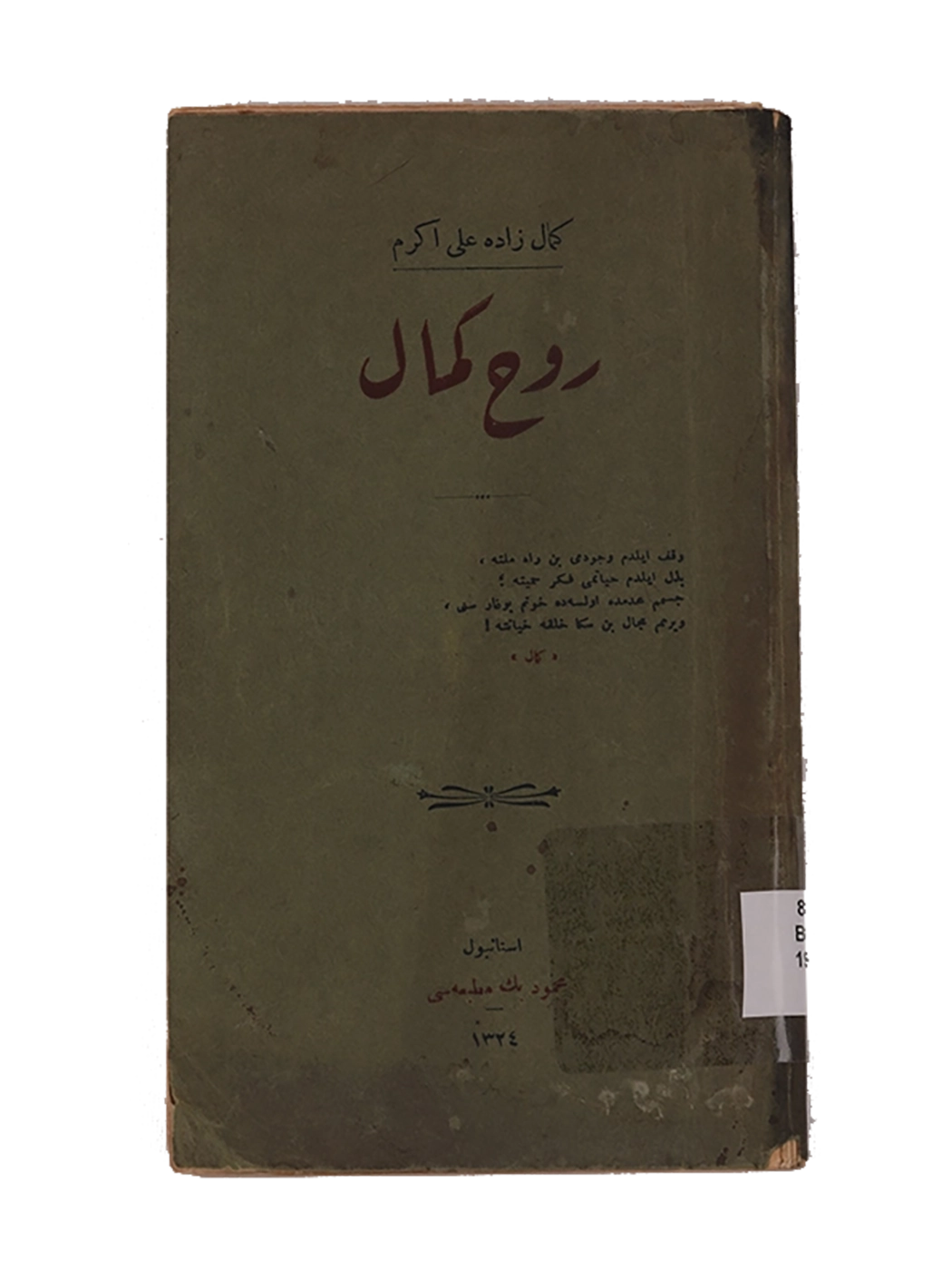 Kitap Fotoğrafı